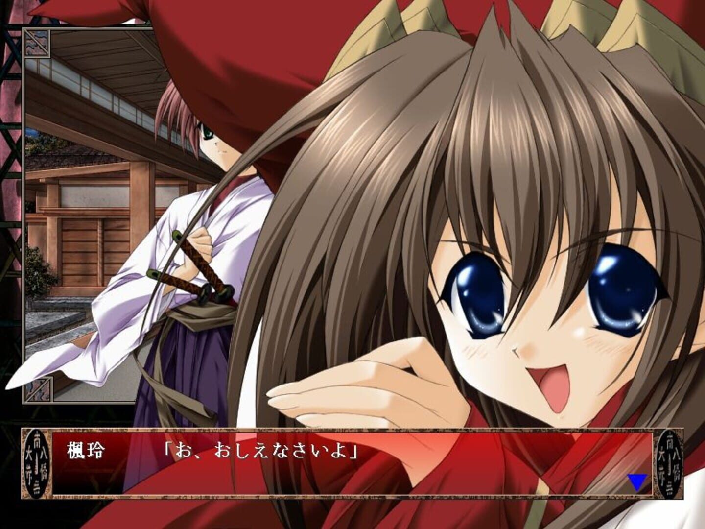 Screenshot for Nijuuei