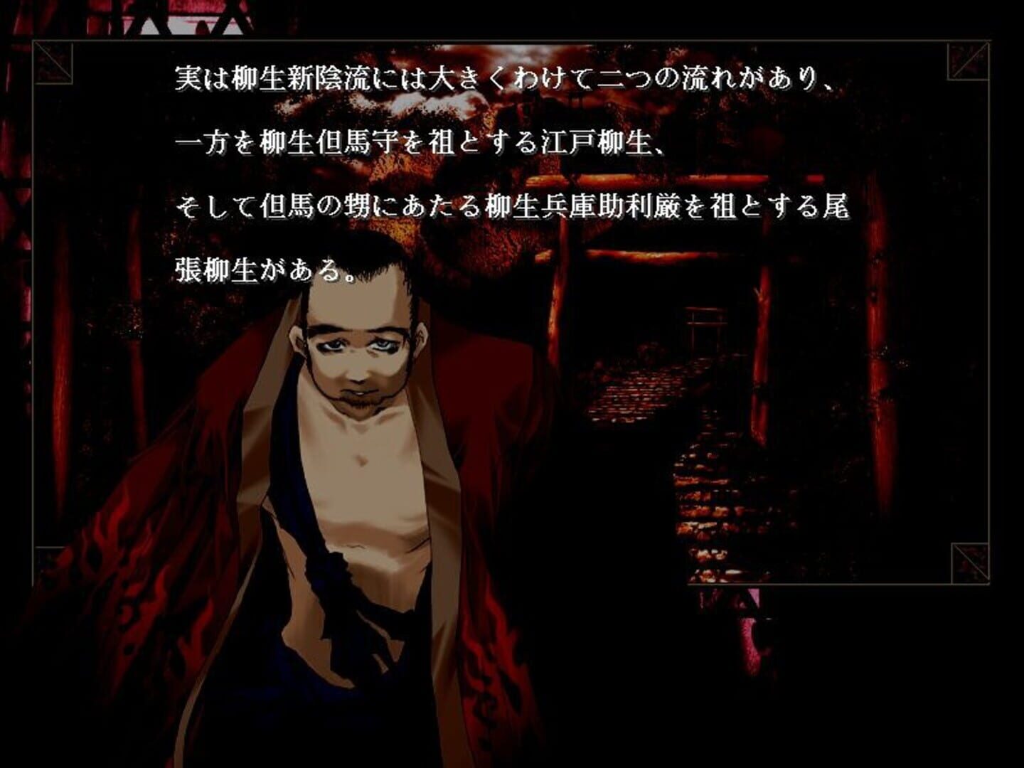 Screenshot for Nijuuei