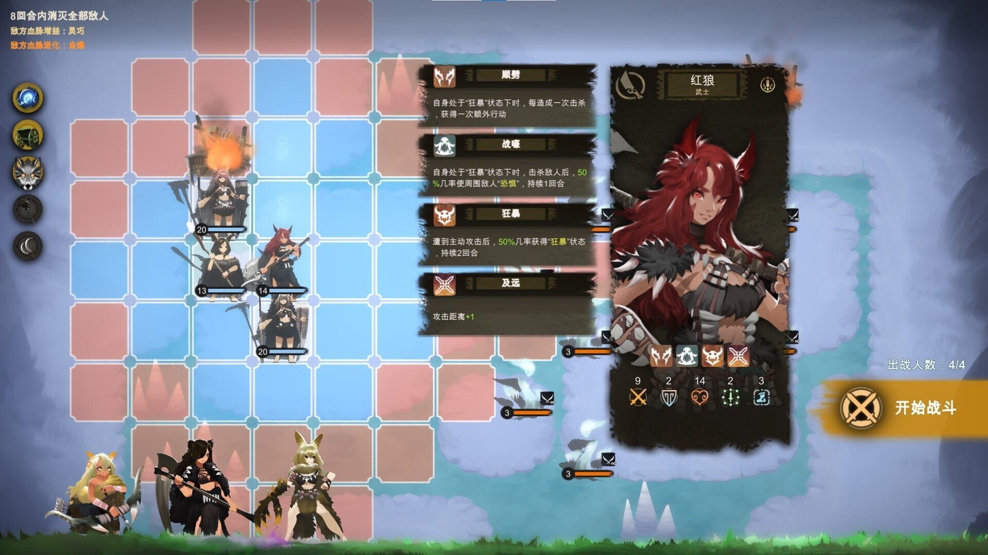 Screenshot for Prime of Flames