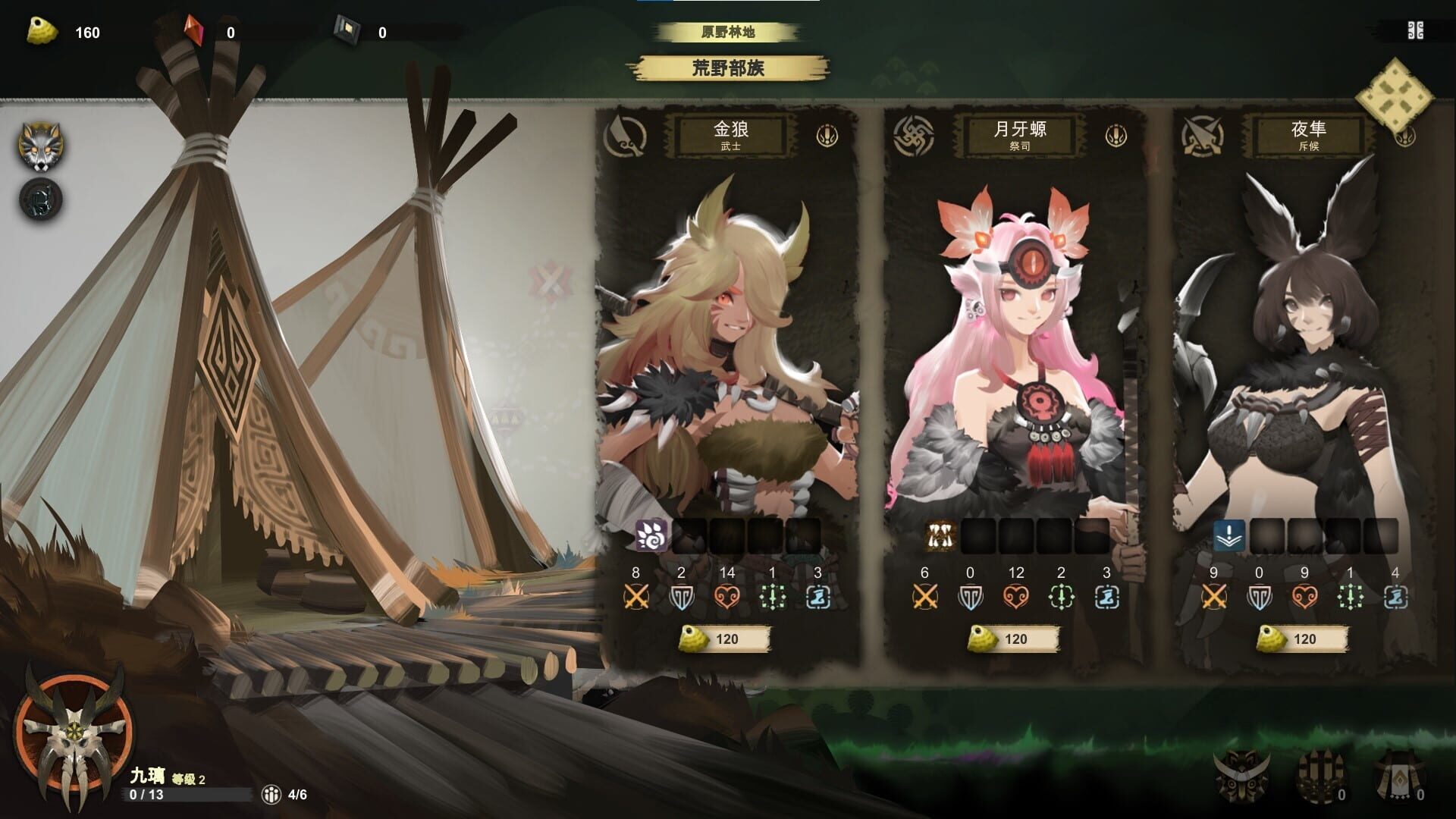 Screenshot for Prime of Flames