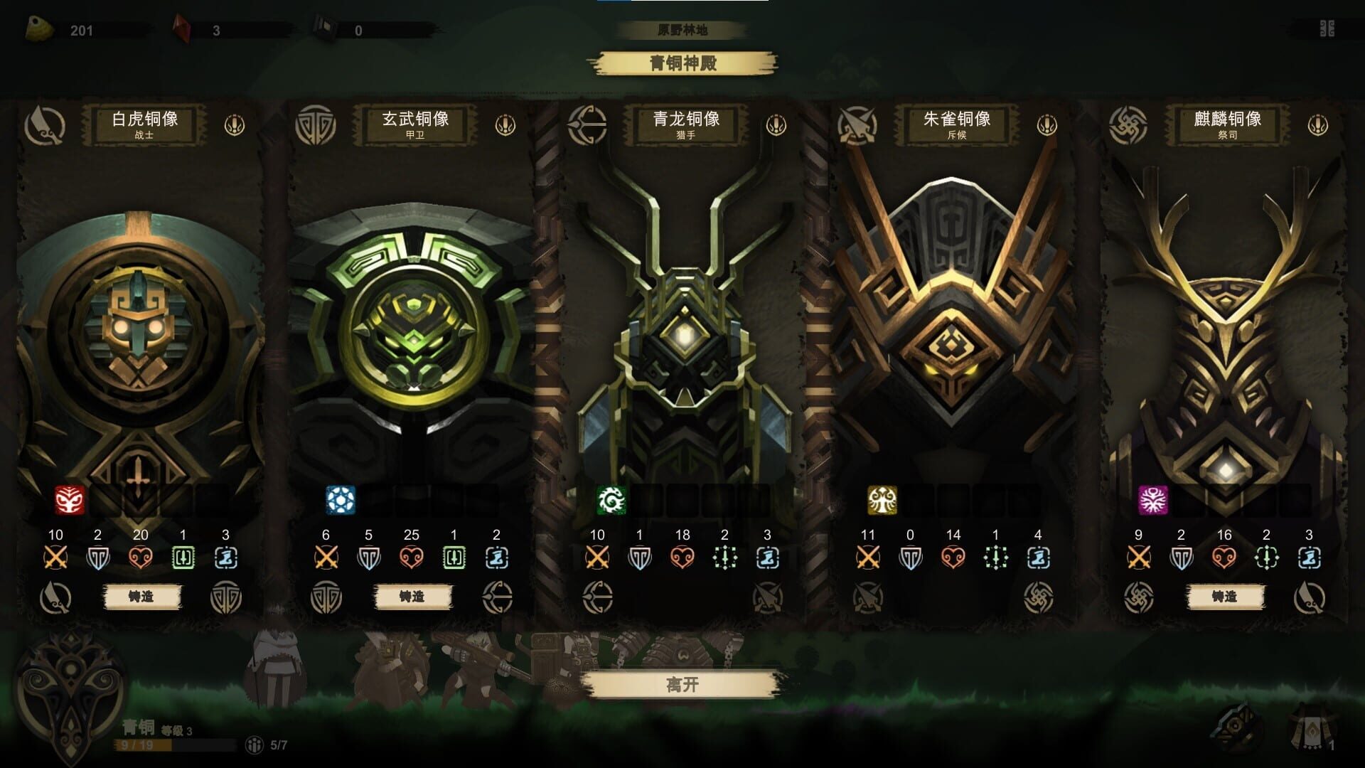 Screenshot for Prime of Flames