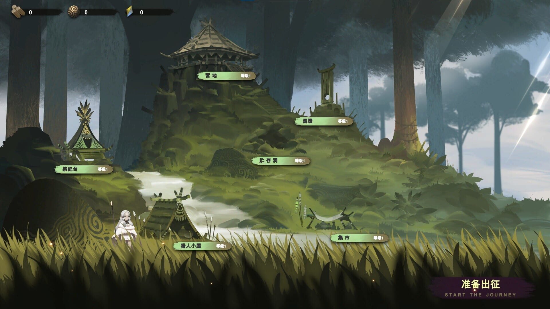 Screenshot for Prime of Flames