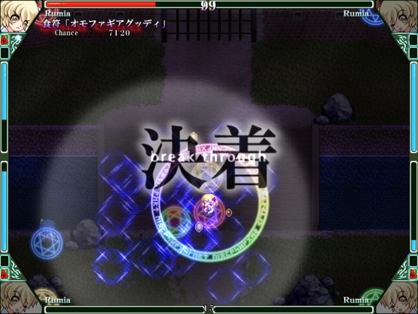 Screenshot for Touhou Rekkaden: Rift in a Friendship Game