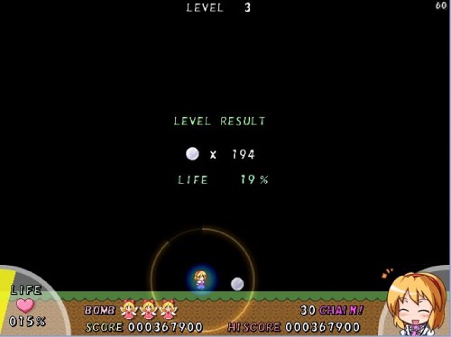 Screenshot for Endless Alice Crysis: Ai to Dokuyaku