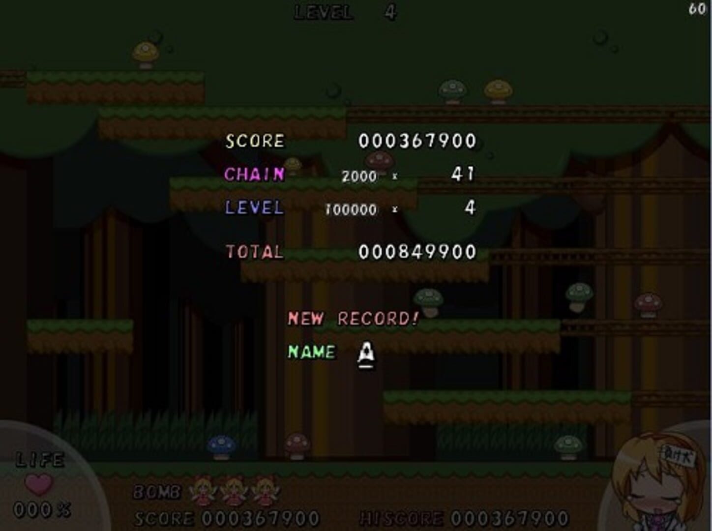 Screenshot for Endless Alice Crysis: Ai to Dokuyaku