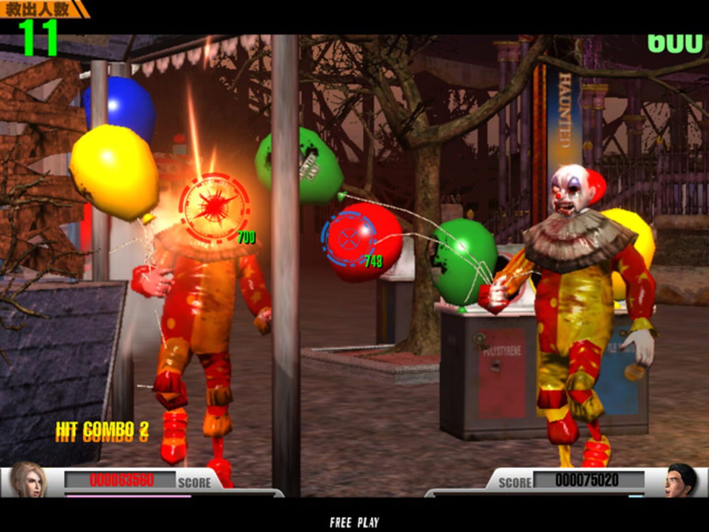 Screenshot for Shh...! Welcome to Frightfearland