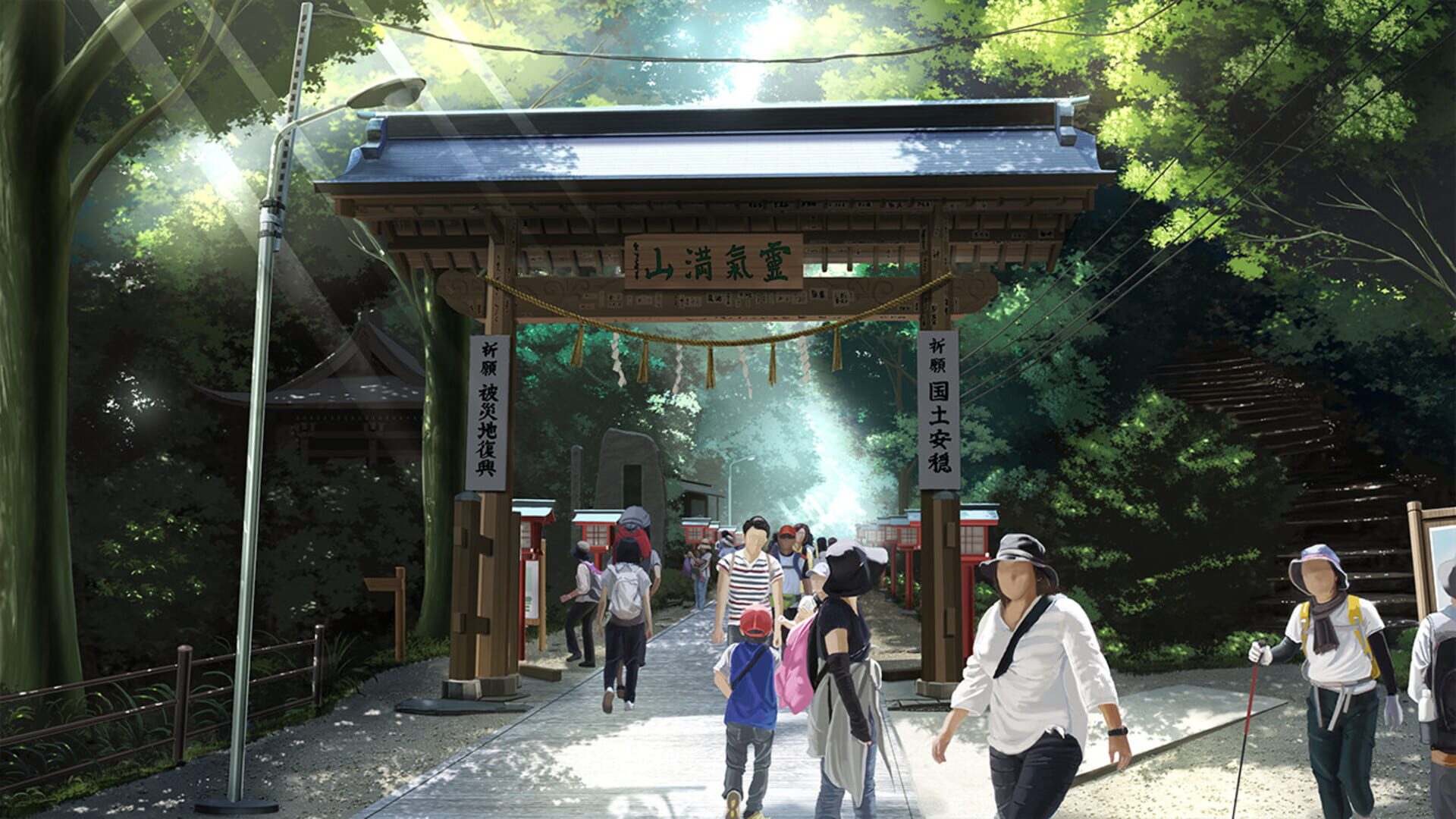 Screenshot for Go! Go! Nippon! 2015