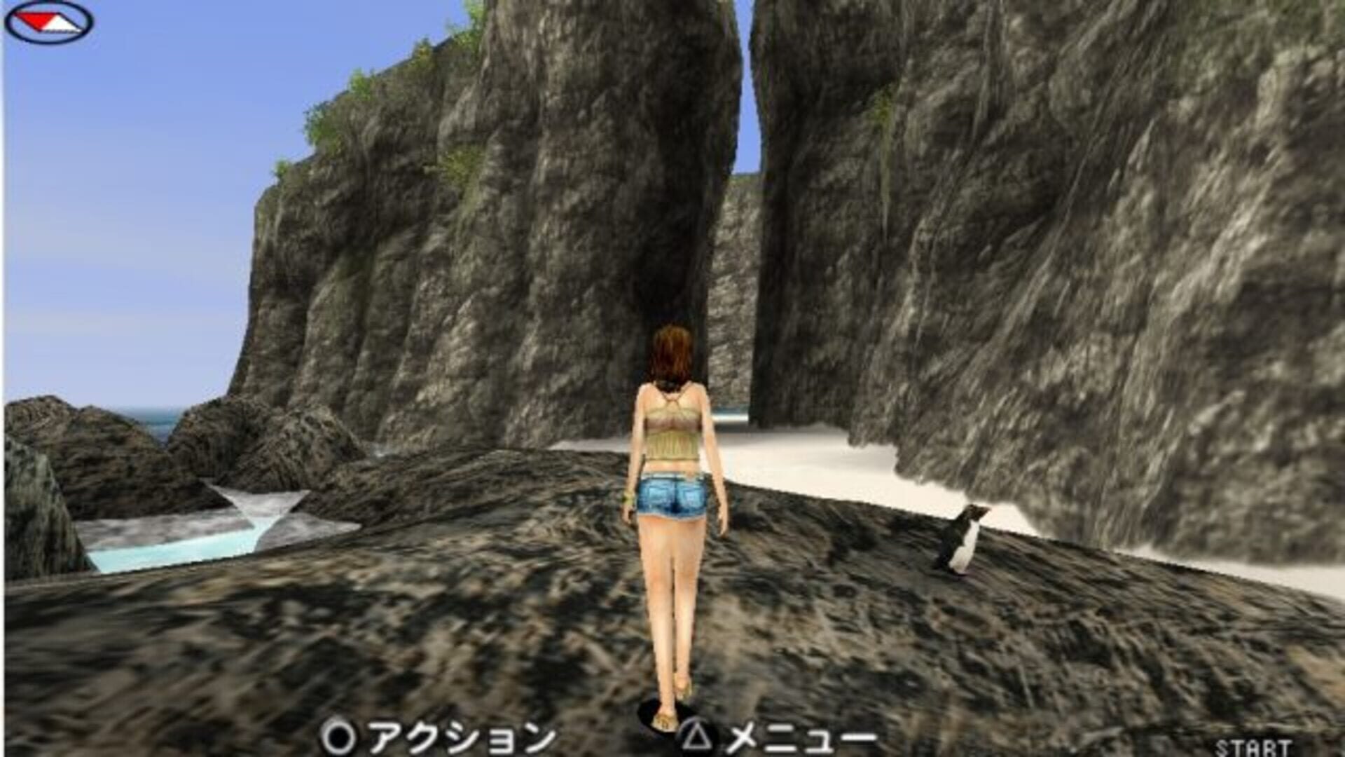 Screenshot for Portable Island: Te no Hira no Resort