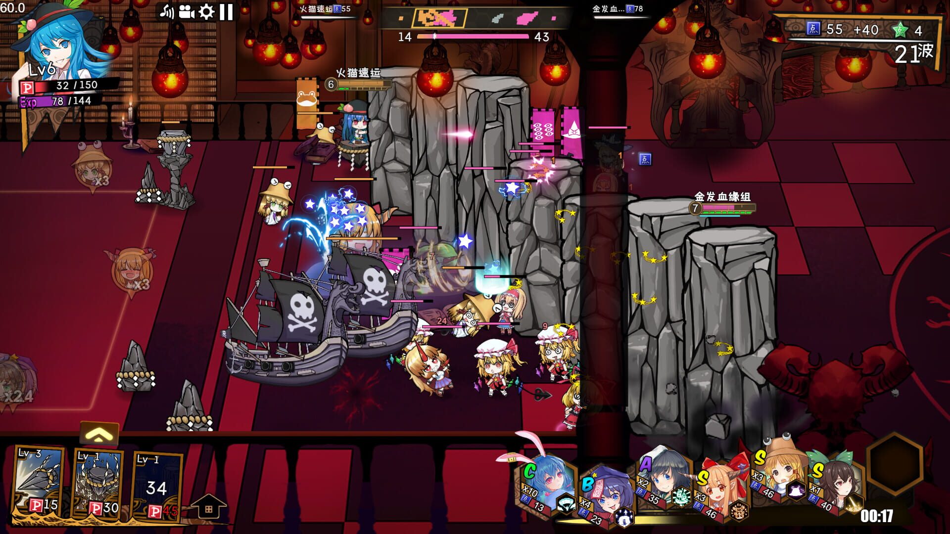 Screenshot for Touhou Big Big Battle