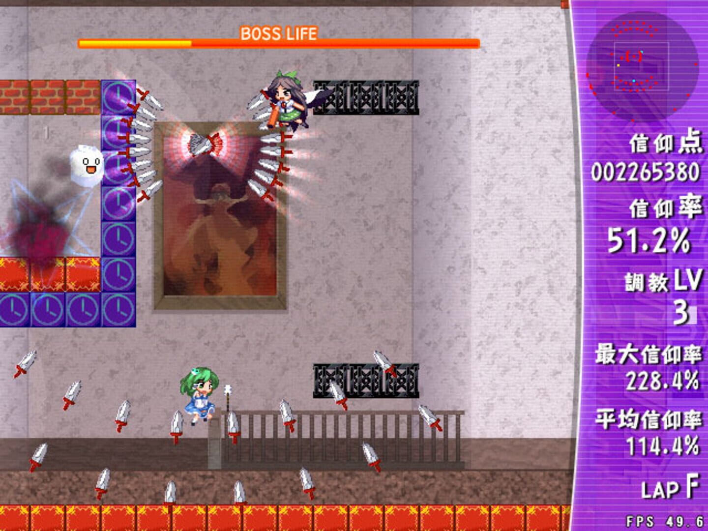Screenshot for Sanae Challenge! Fusion