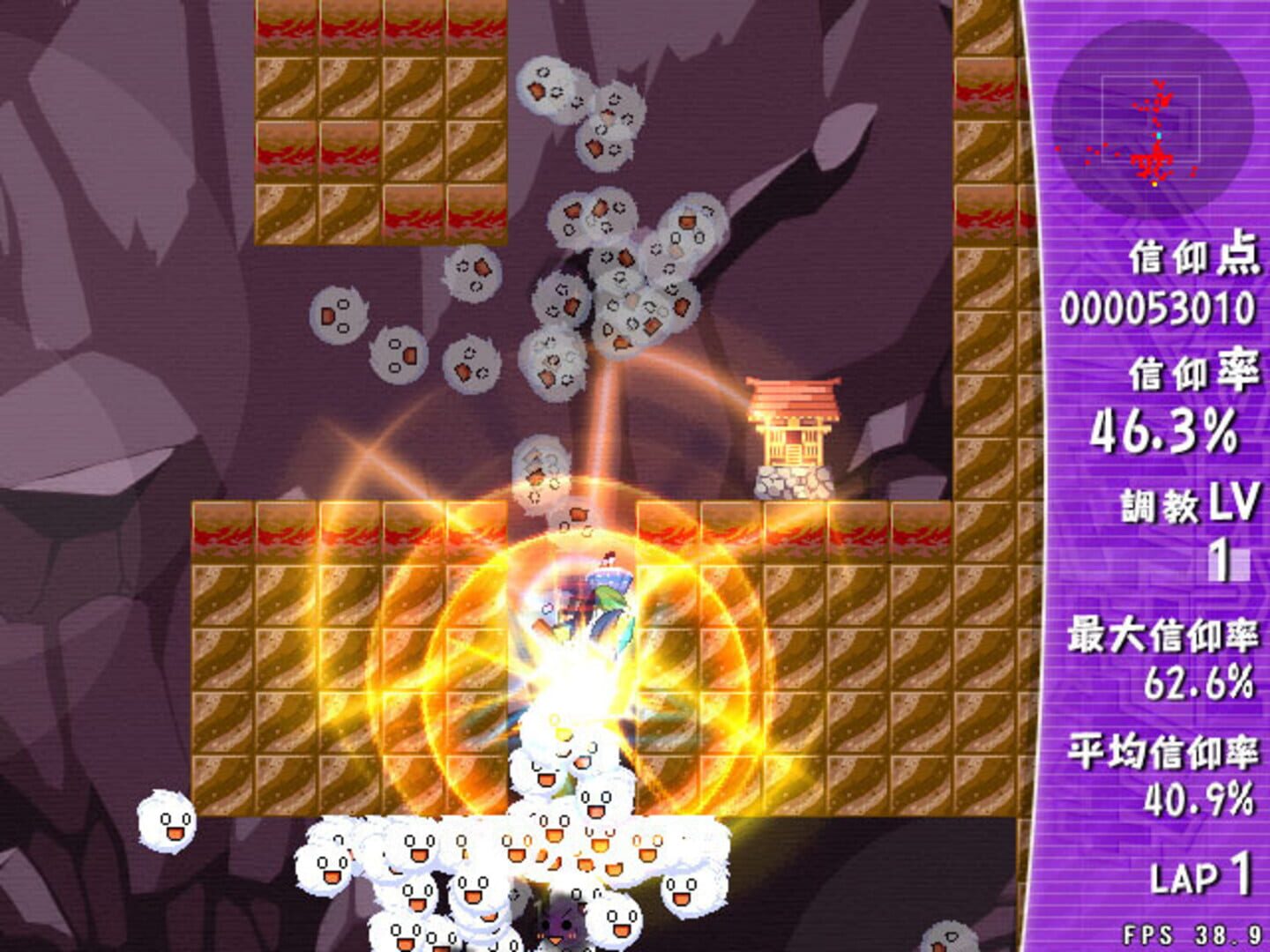 Screenshot for Sanae Challenge! Fusion
