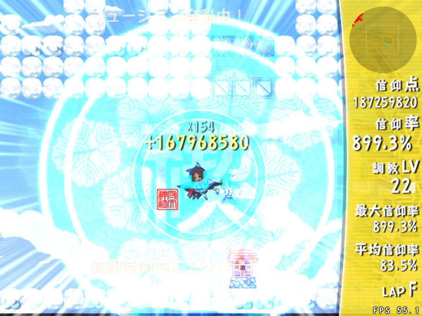 Screenshot for Sanae Challenge! Fusion