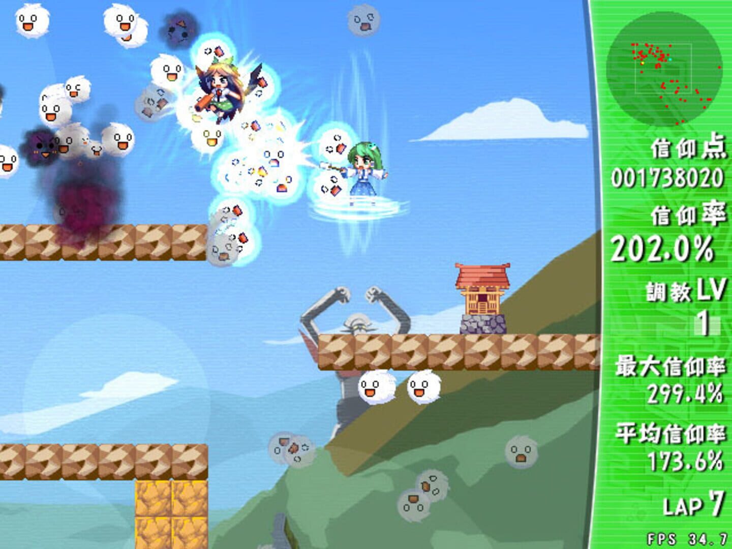 Screenshot for Sanae Challenge! Fusion