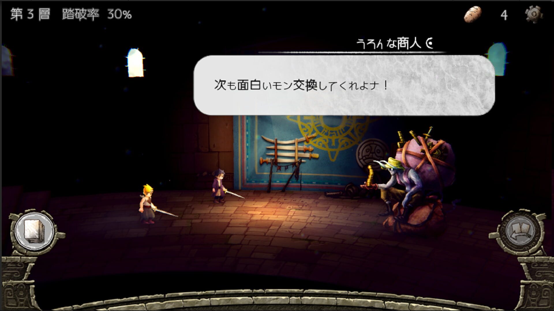 Screenshot for Arcana of Paradise: The Tower