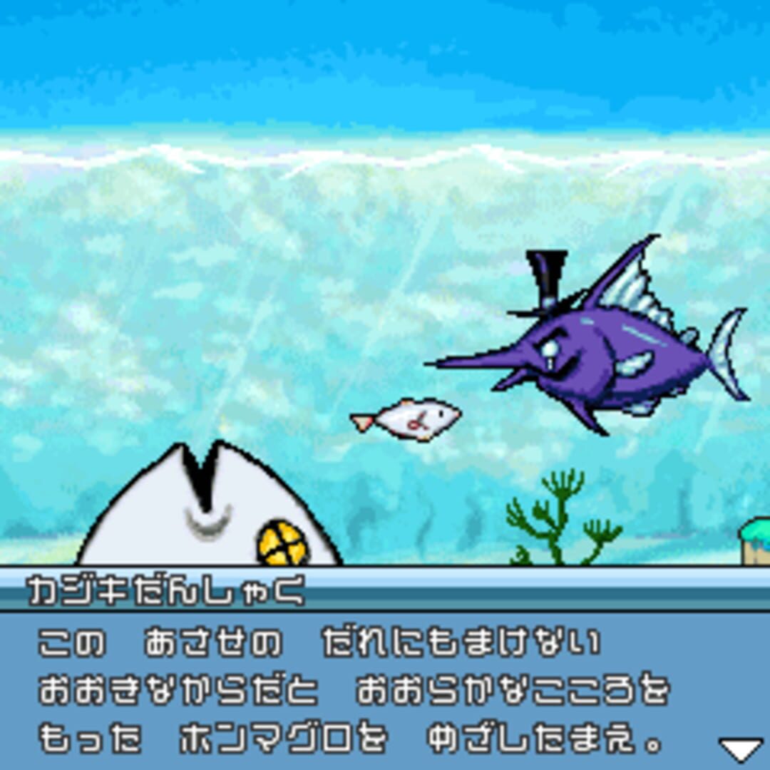 Screenshot for I am Fish