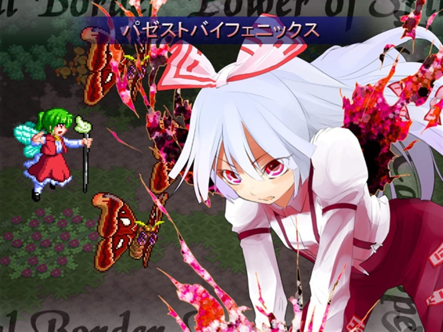 Screenshot for Touhou Soujinengi Zansho: The Genius of Sappheiros - Shuumatsu