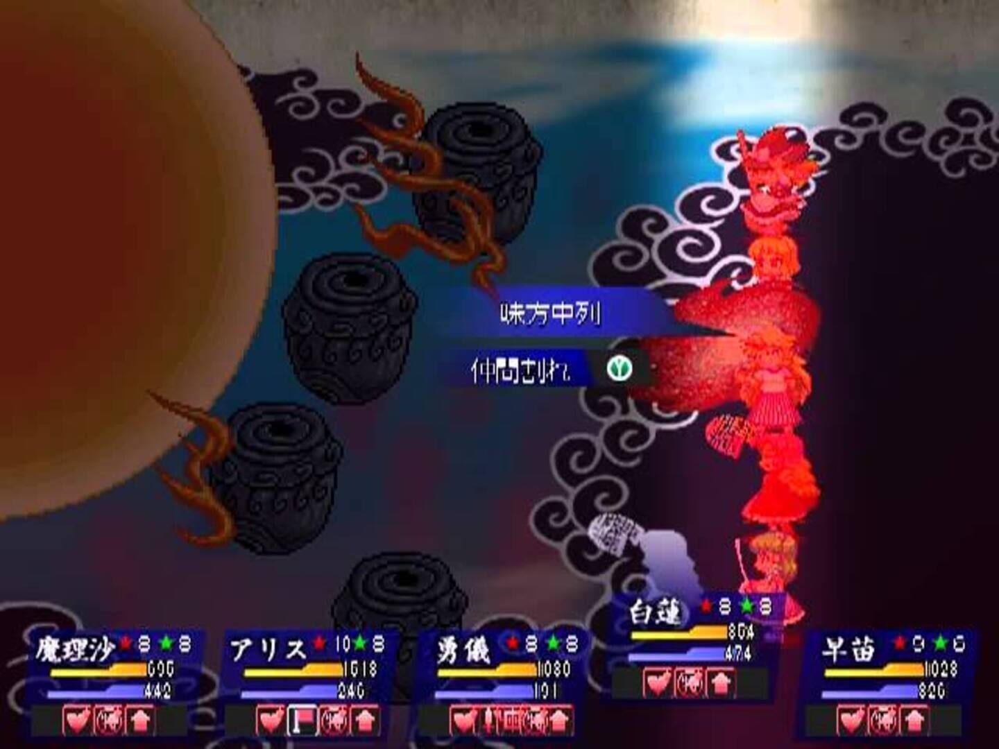 Screenshot for Touhou Soujinengi Zansho: The Genius of Sappheiros - Shuumatsu
