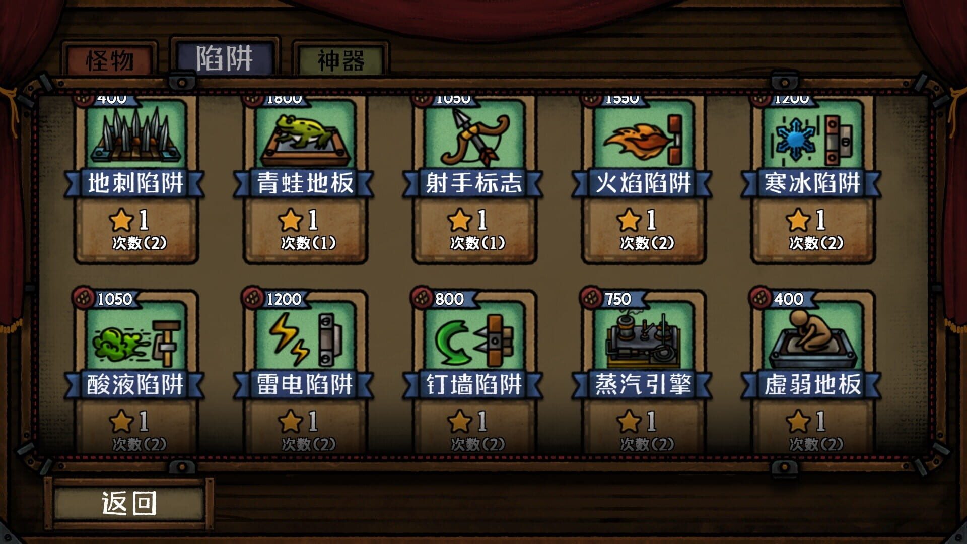 Screenshot for Guardians of Holme