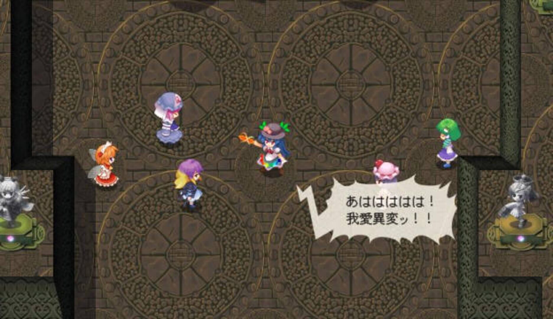 Screenshot for Touhou Genso Maroku