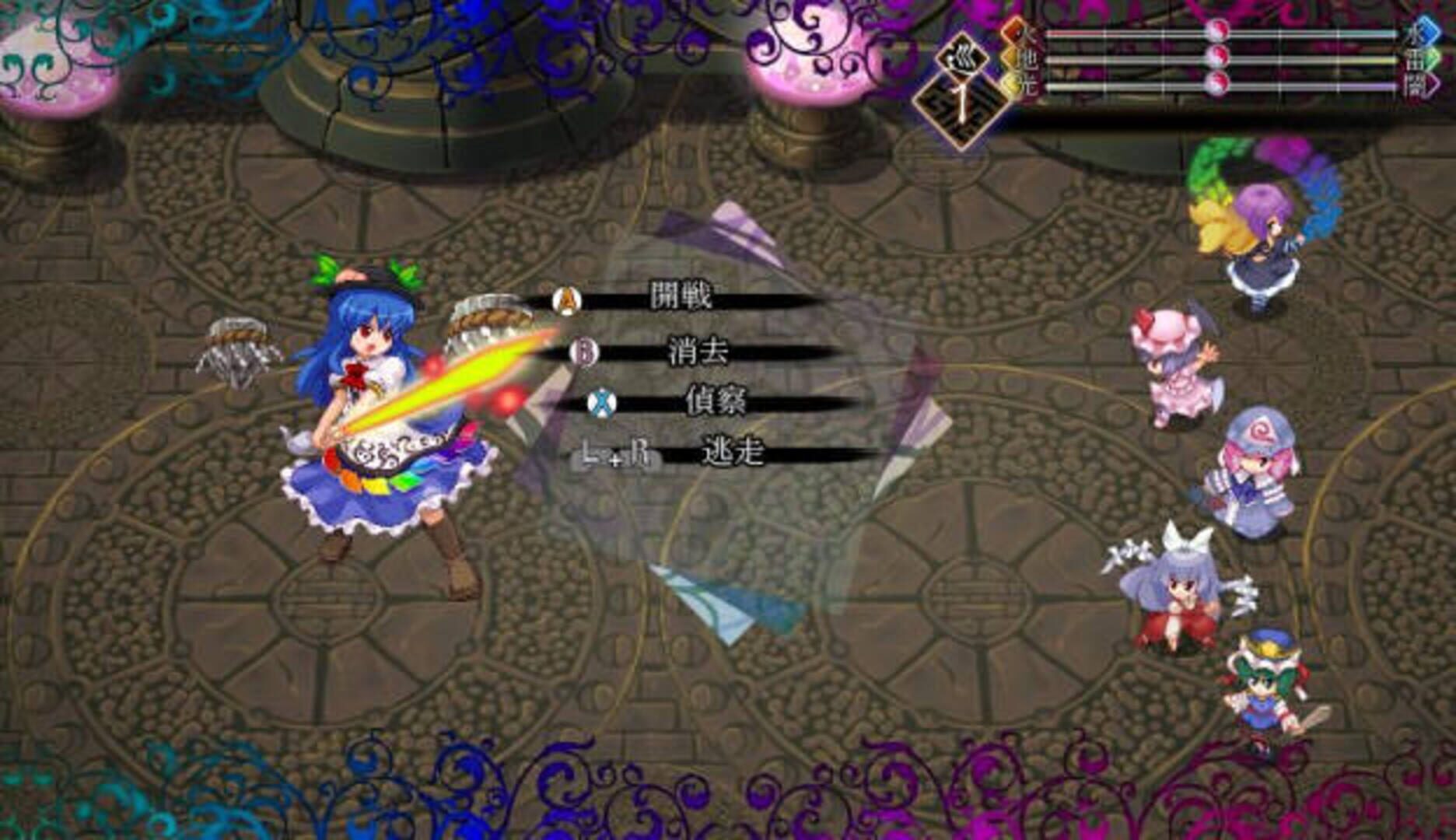 Screenshot for Touhou Genso Maroku