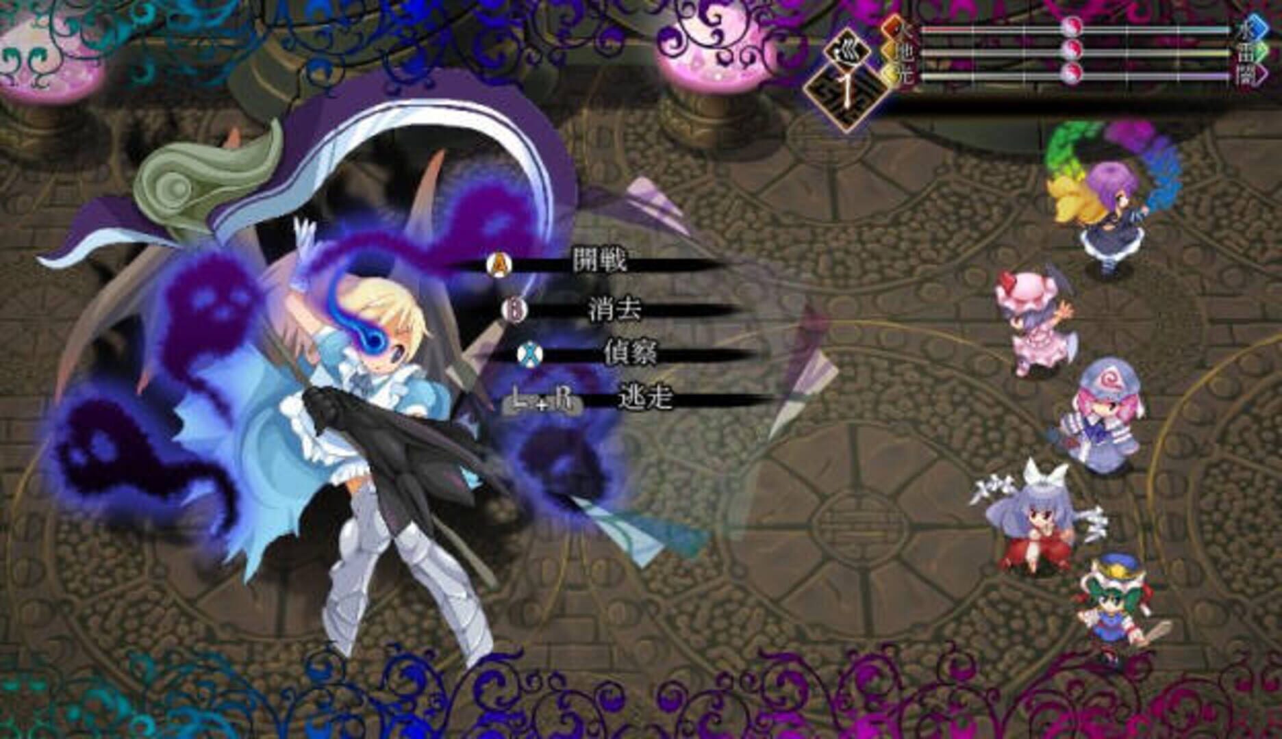Screenshot for Touhou Genso Maroku