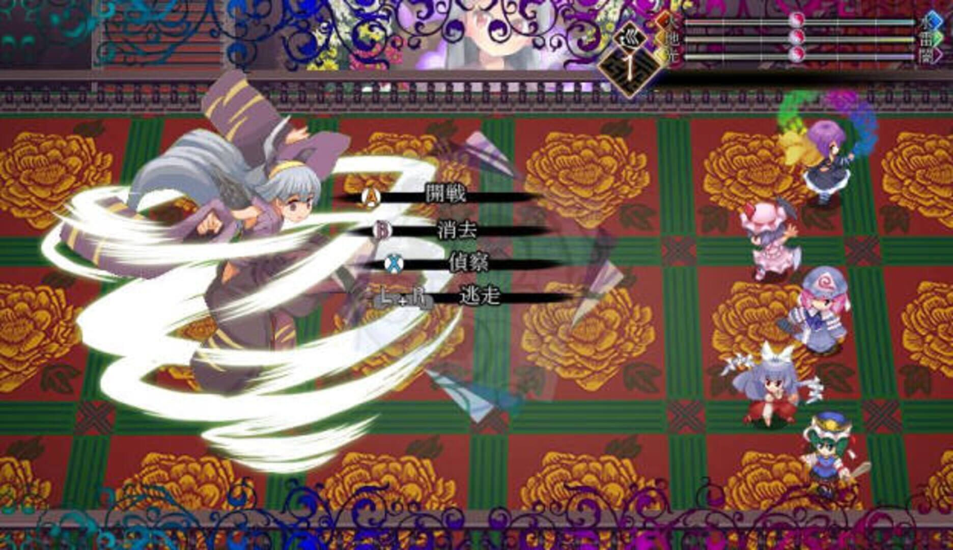Screenshot for Touhou Genso Maroku