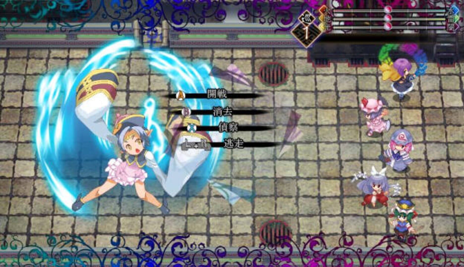 Screenshot for Touhou Genso Maroku