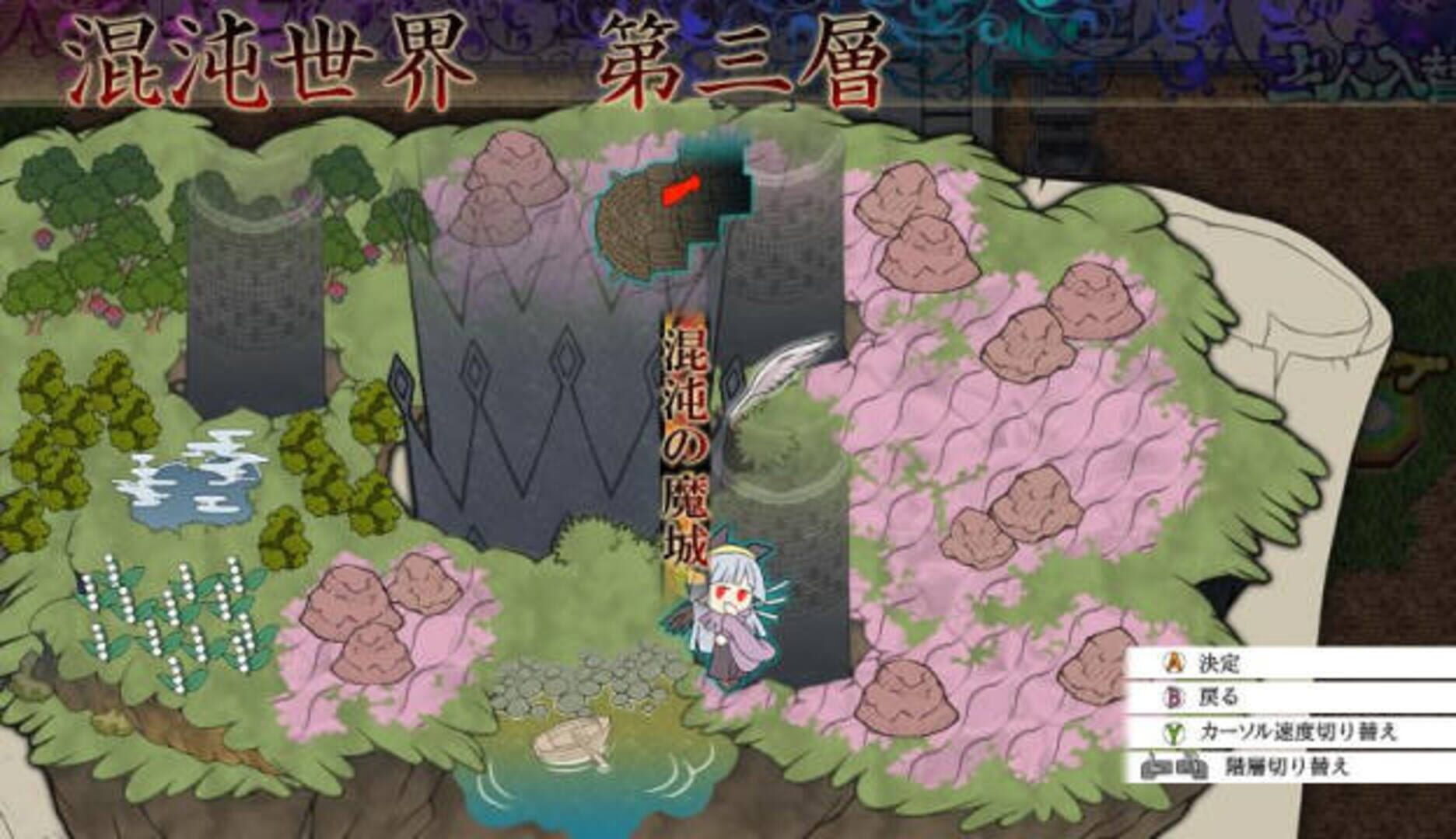 Screenshot for Touhou Genso Maroku