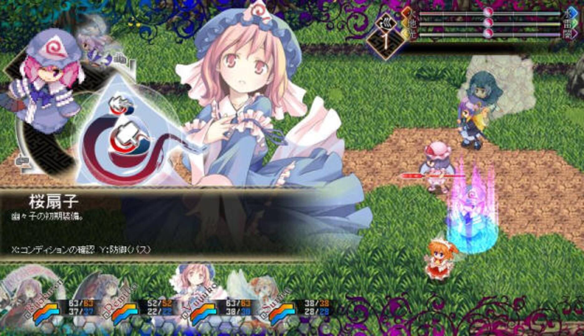 Screenshot for Touhou Genso Maroku