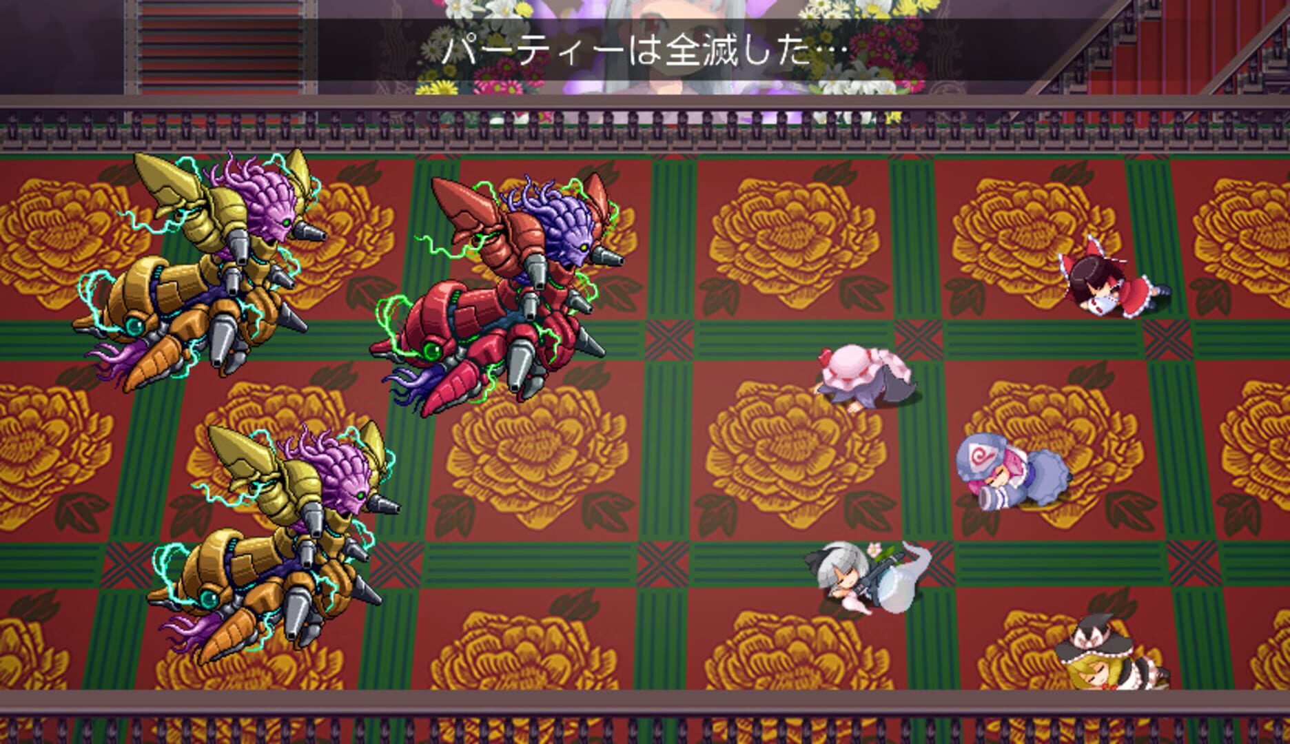 Screenshot for Touhou Genso Maroku: Utage