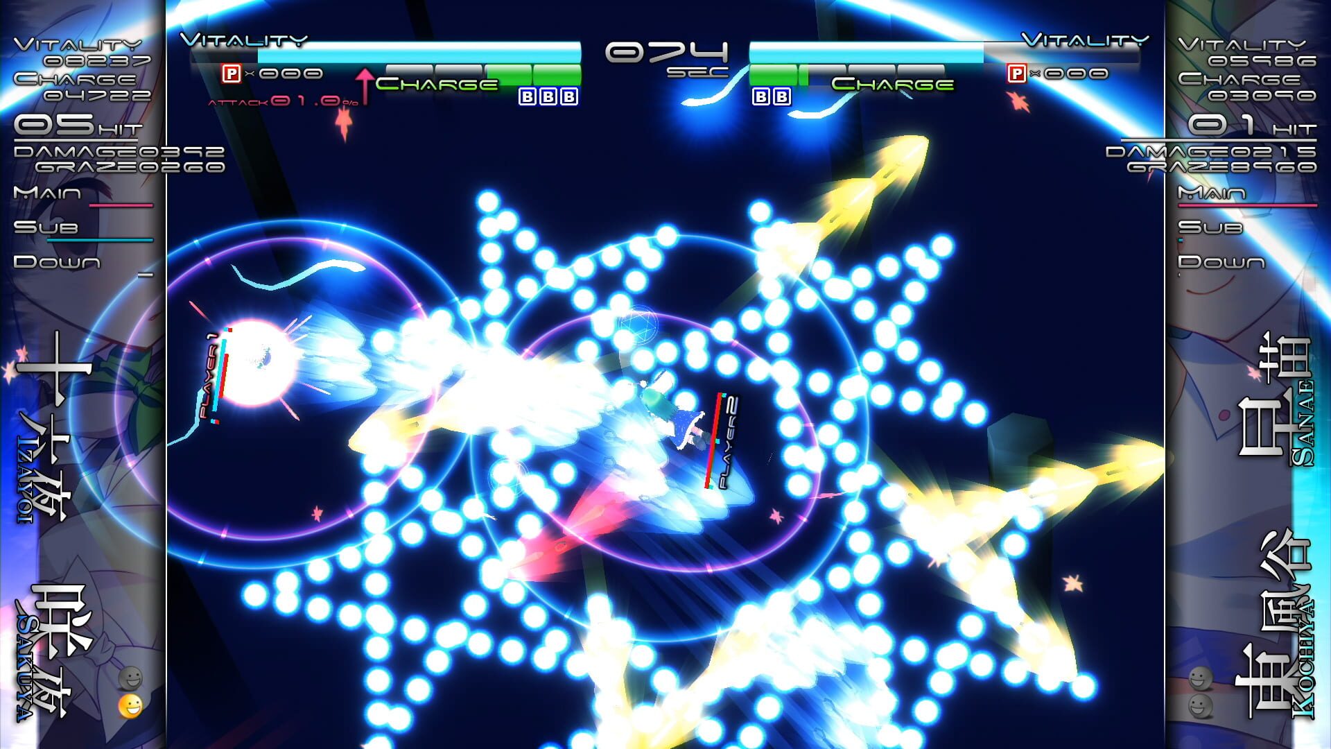 Screenshot for Genso Rondo