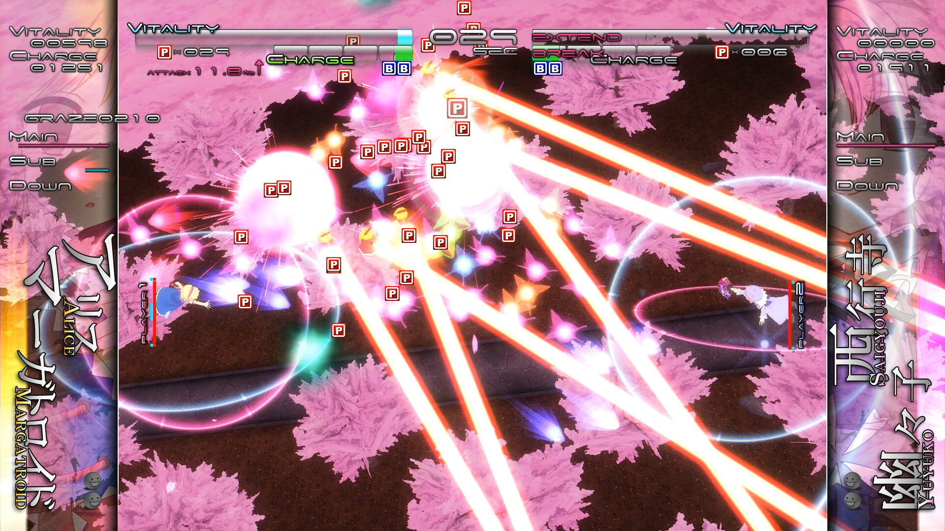 Screenshot for Genso Rondo