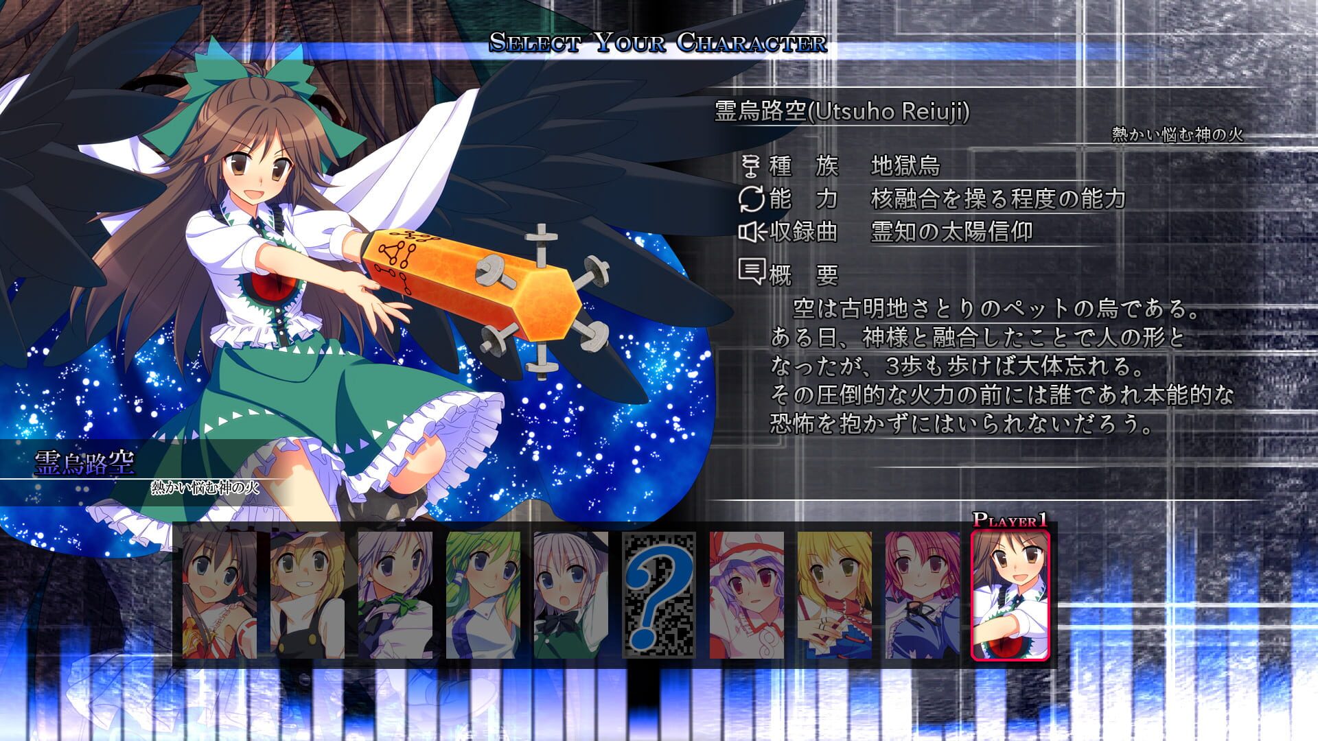 Screenshot for Genso Rondo