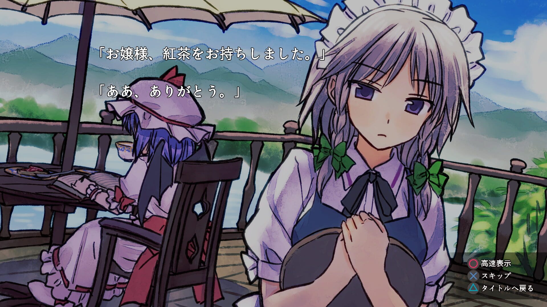 Screenshot for Genso Rondo