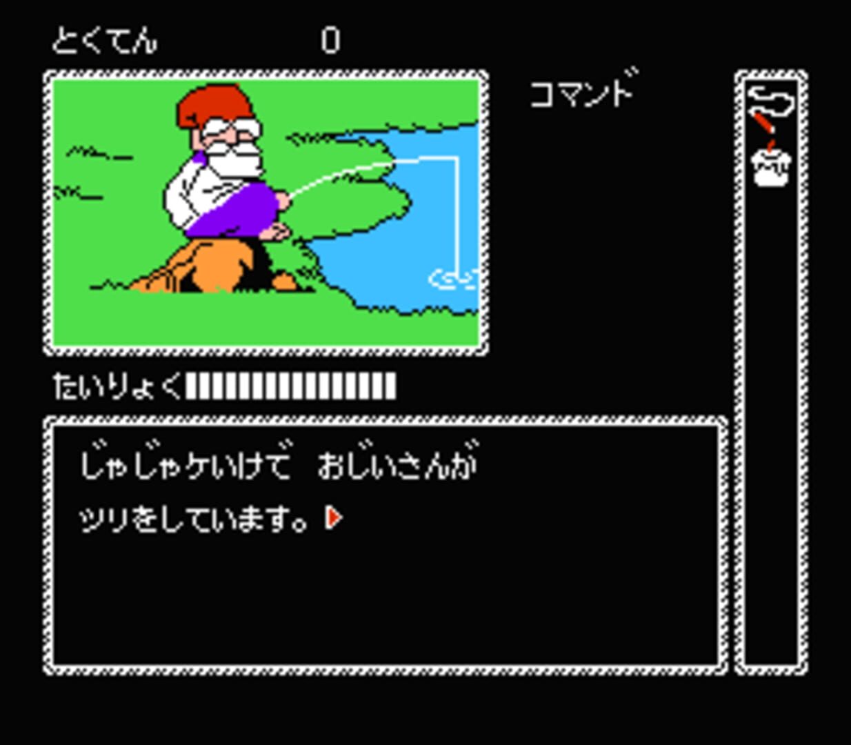 Screenshot for Kaguya-hime Densetsu