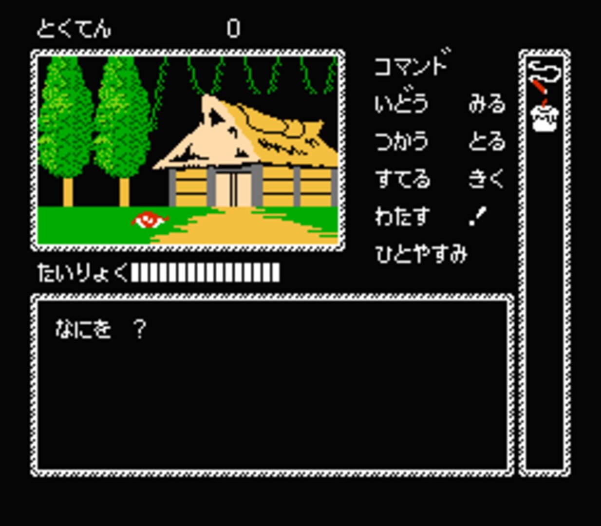 Screenshot for Kaguya-hime Densetsu