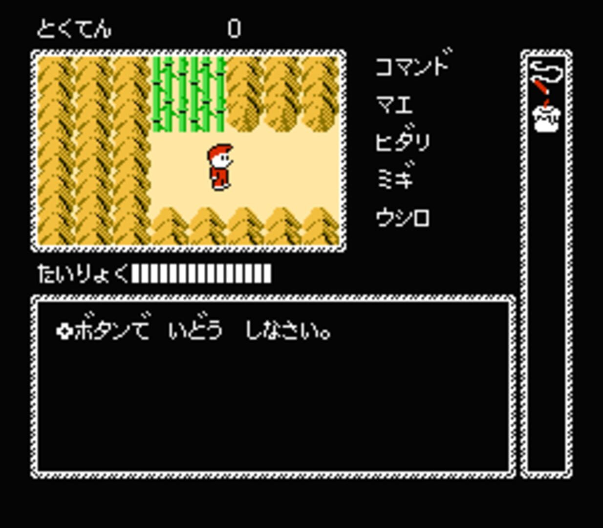 Screenshot for Kaguya-hime Densetsu