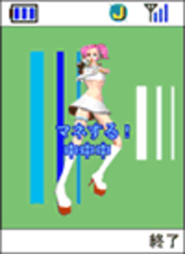 Screenshot for Space Channel 5 Game App