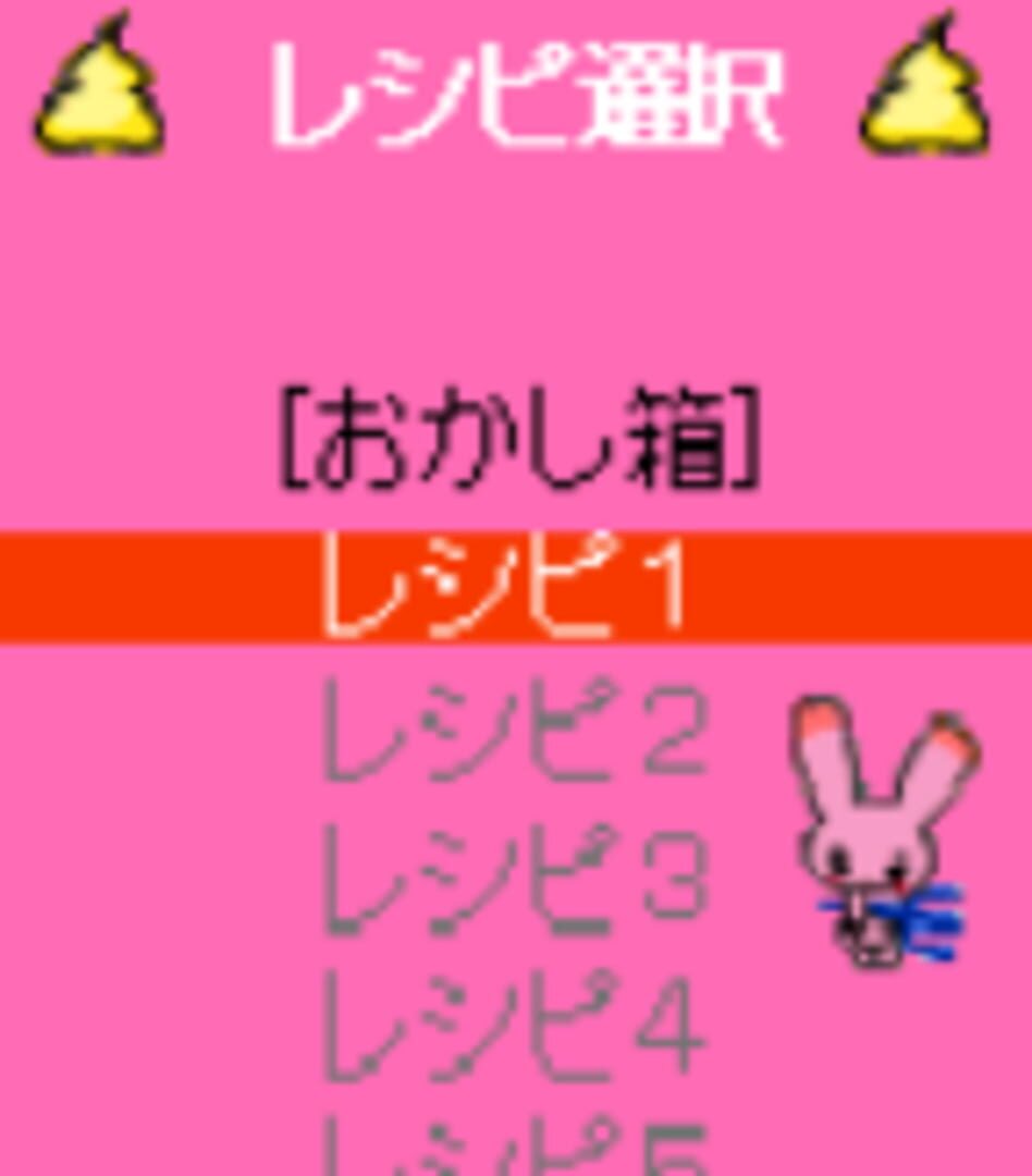 Screenshot for Strawberry Sweet Pop