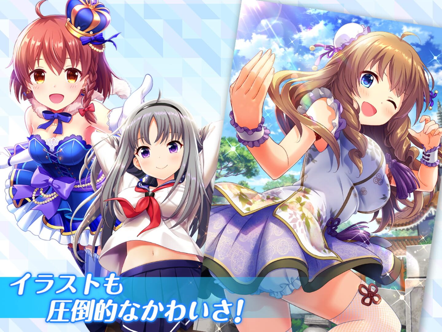 Screenshot for Alternative Girls 2
