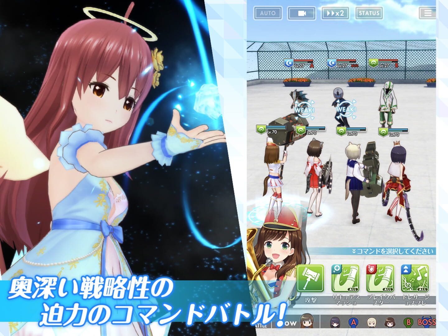 Screenshot for Alternative Girls 2