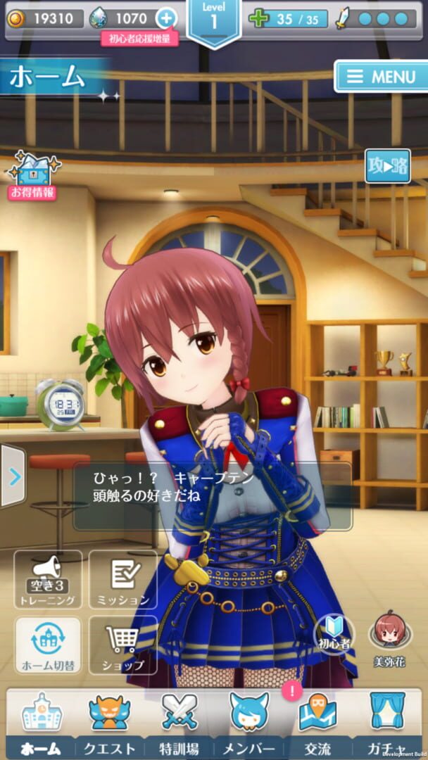 Screenshot for Alternative Girls 2