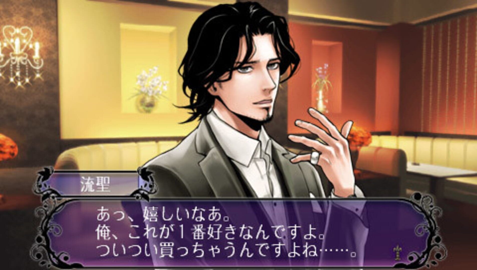 Screenshot for Last Escort: Club Katze