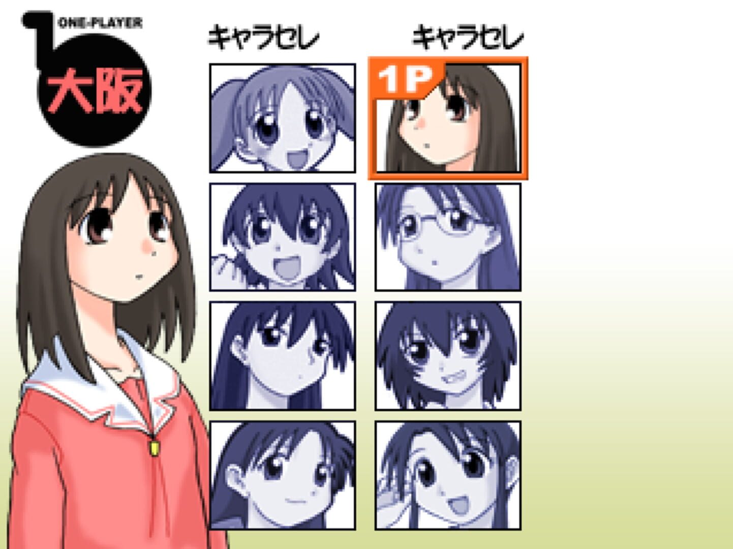 Screenshot for Azu-Cola