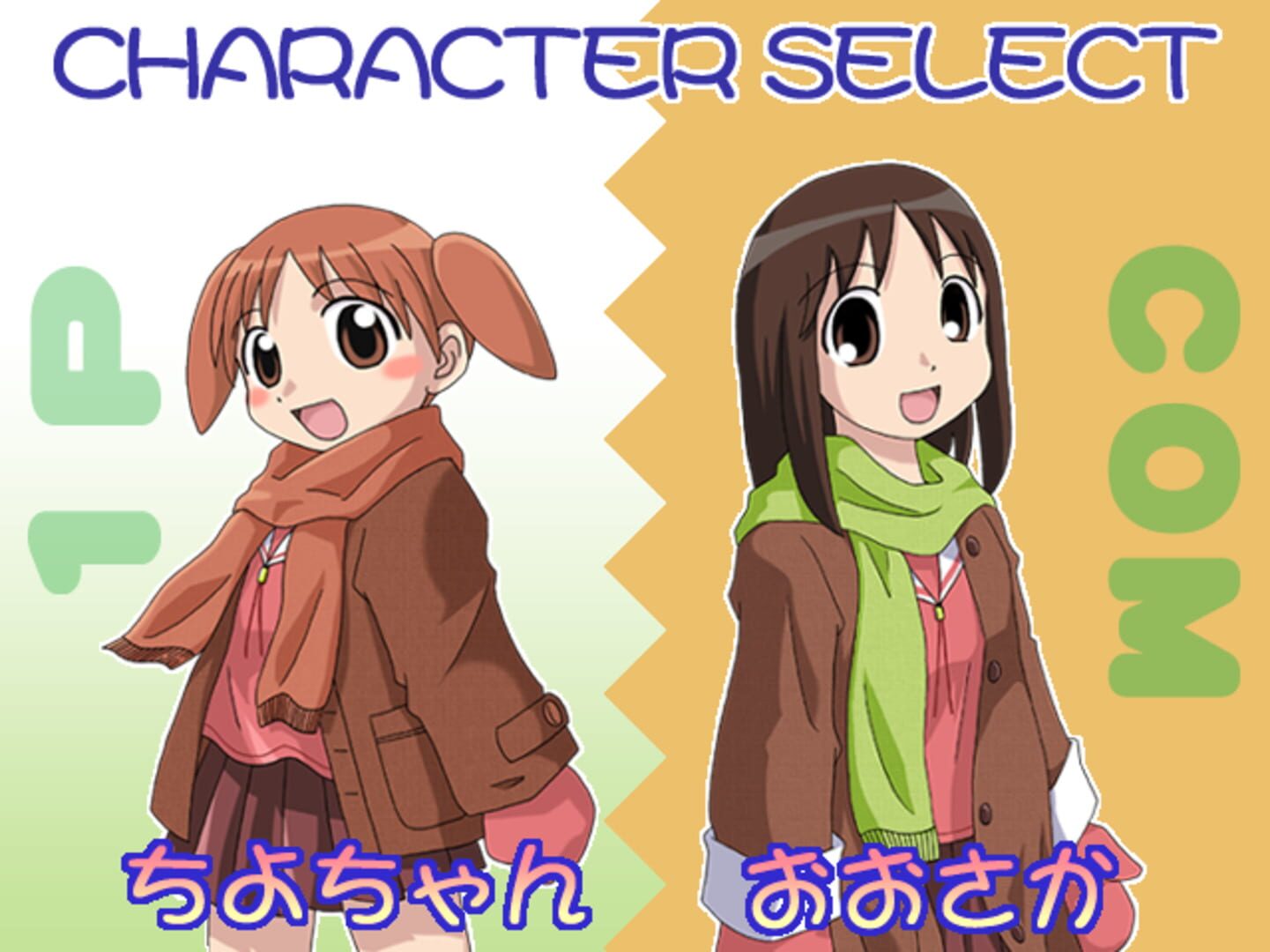 Screenshot for Azu-Tama