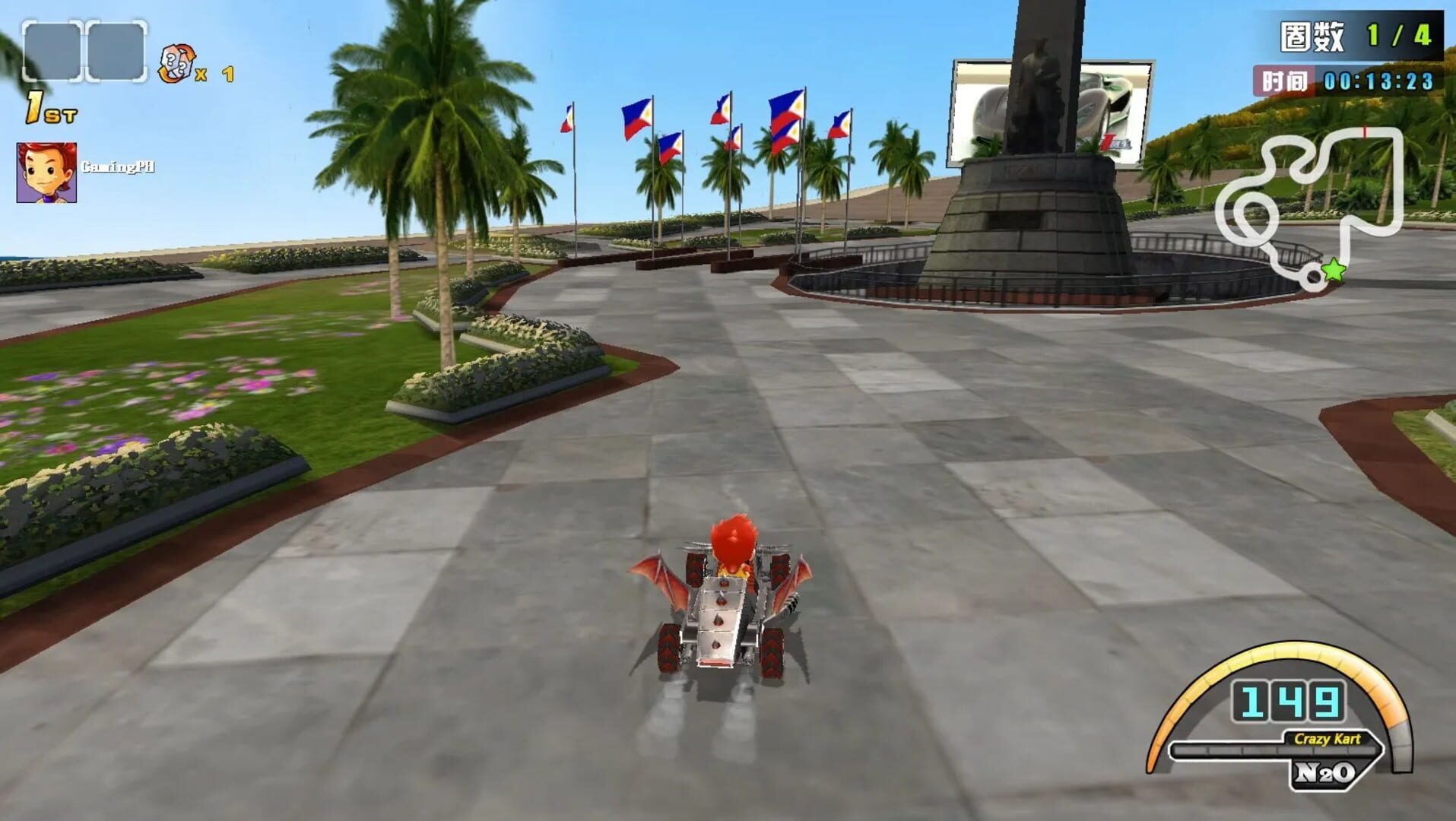 Screenshot for CrazyKart
