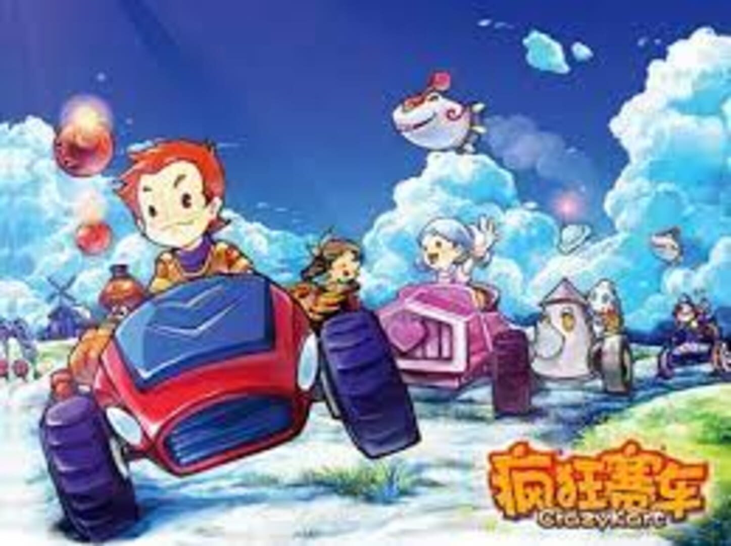 Screenshot for CrazyKart