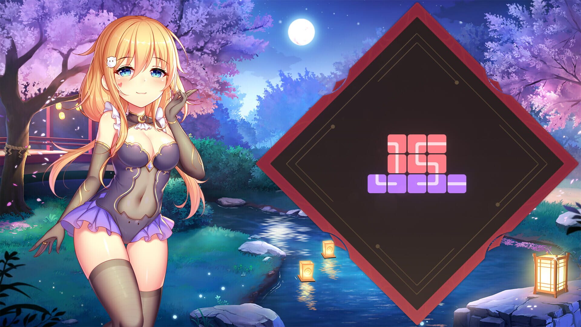 Screenshot for Sakura Hime 3