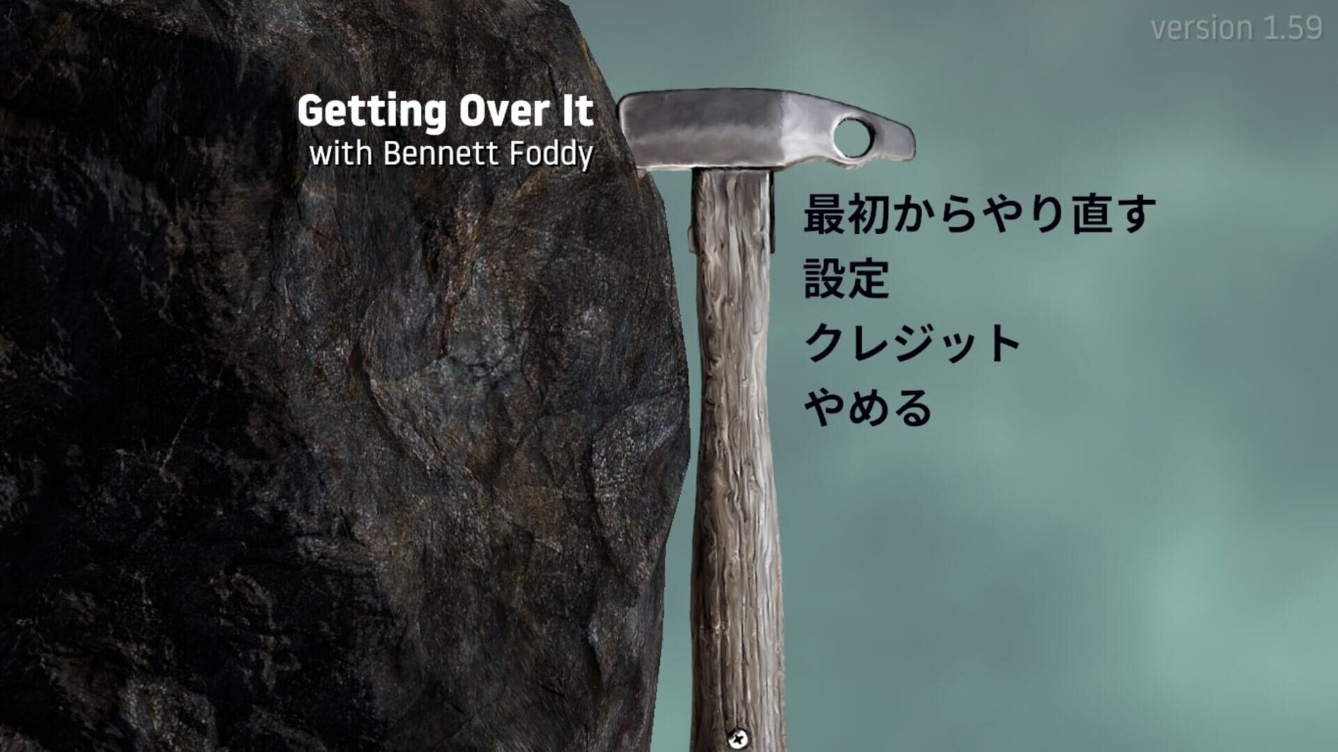 Screenshot for Getting Over It with Bennett Foddy