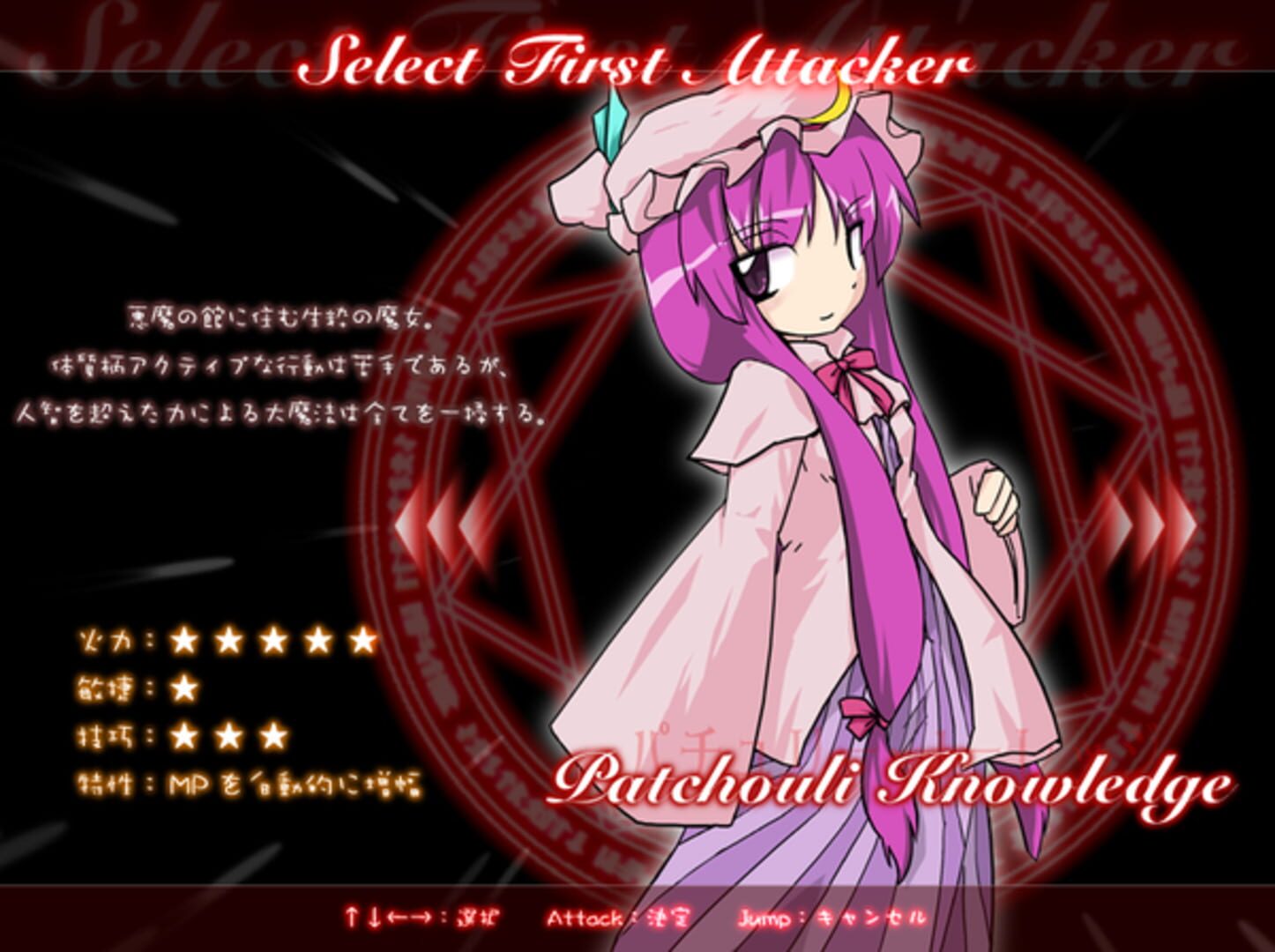 Screenshot for Mystical Chain